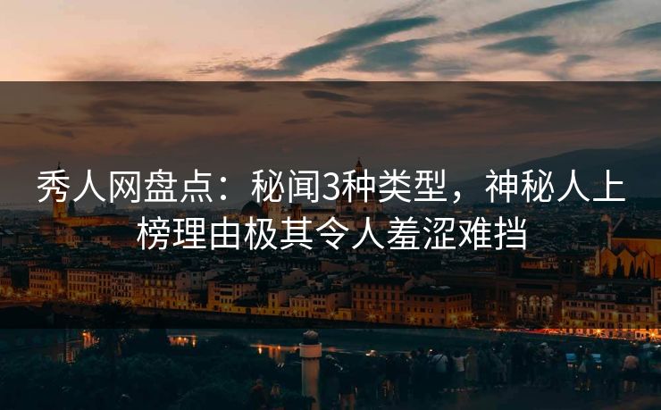 精心制造高良品质