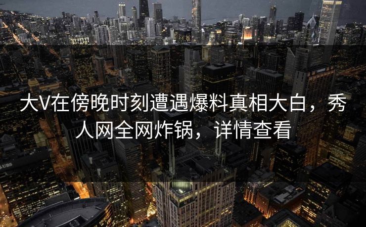 精心制造高良品质